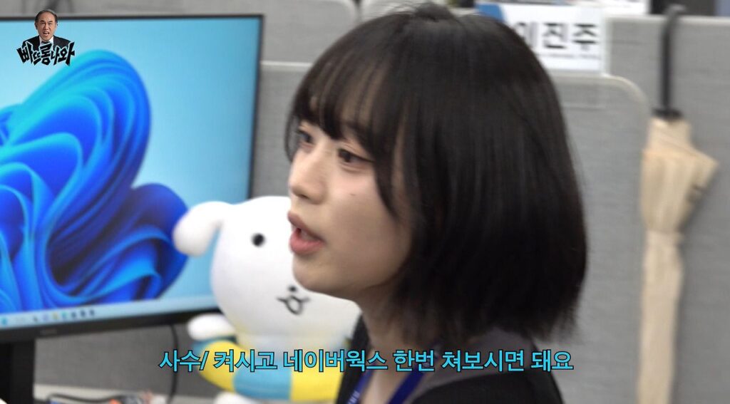 시니어 인턴으로 간 할아버지 근무태도