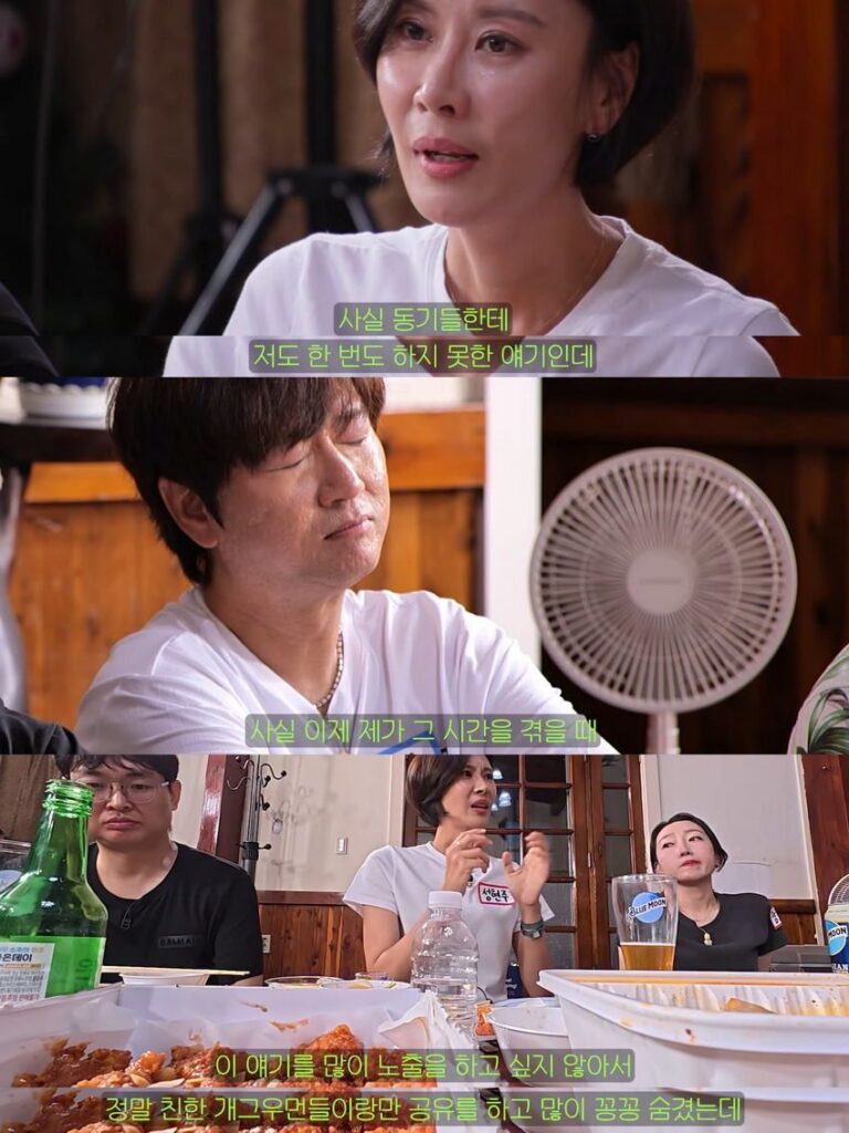 KBS 희극인 동기들에게 고맙다는 개그우먼 성현주.jpg