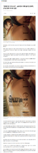 "진짜로 한 거 아니냐?"…실제 정사 의혹 일으킨 문제작, 27년 만에 '무삭제' 상영