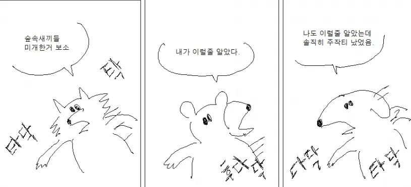 요즘 한국 사회를 보면 악에 받쳤다 라는게 느껴진다.jpg