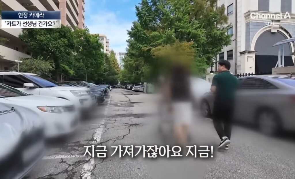 반포의 한 아파트 특이한 쇼핑 문화