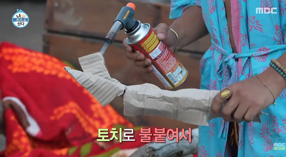 어제자 찐 이였다는 나혼산 출연배우