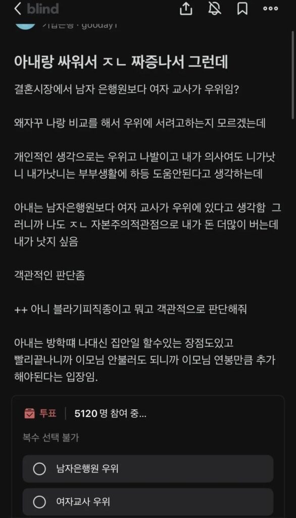 아내랑 싸워서 ㅈㄴ 짜증나서 그런데