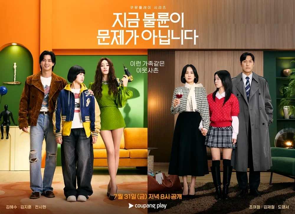 넷플이 아니라 주목을 덜 받은 올해 웰메이드 드라마