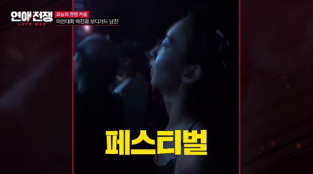 얼굴은 카리나 급이라는데 도파민 중독인 미코 여자친구