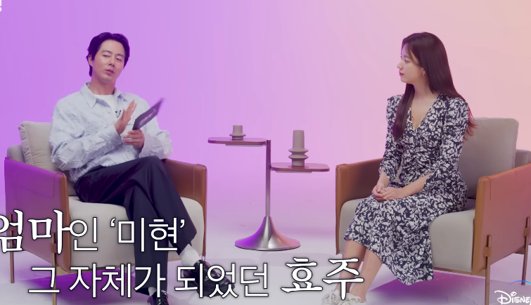 무빙'에서 고등학생 아이 엄마를 연기하는게 부담됐다는 한효주.jpg