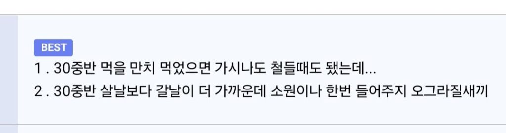 프로포즈 때문에 결혼 엎어짐