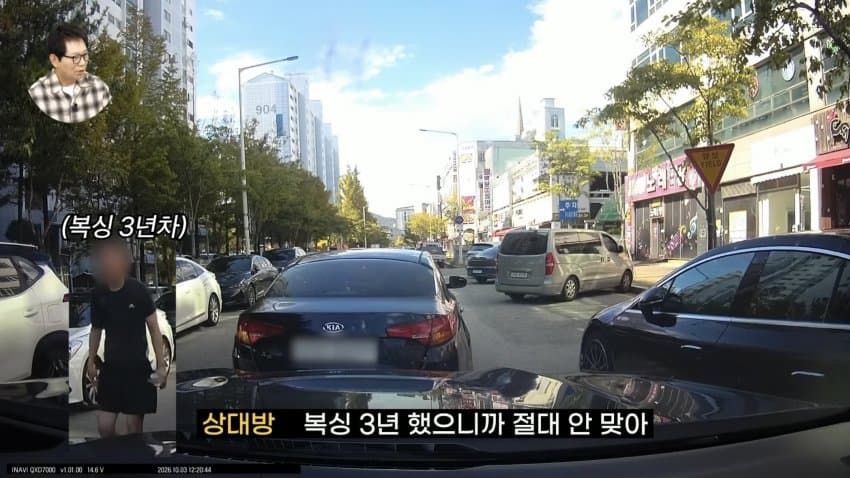 정중하게 맞짱을 신청하는 운전자