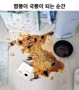 짬뽕이 국뽕이 되는 순간