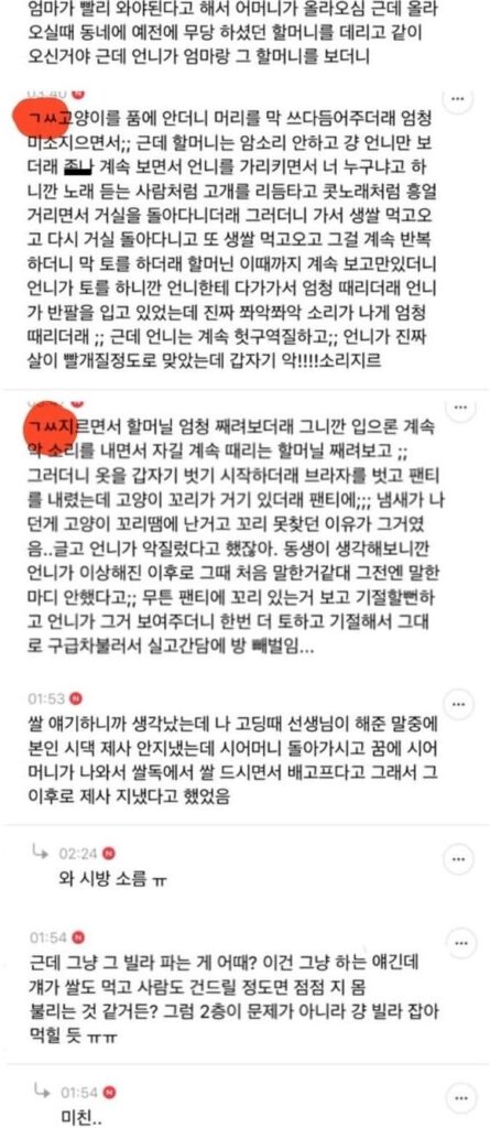 귀신들린집 무료나눔합니다