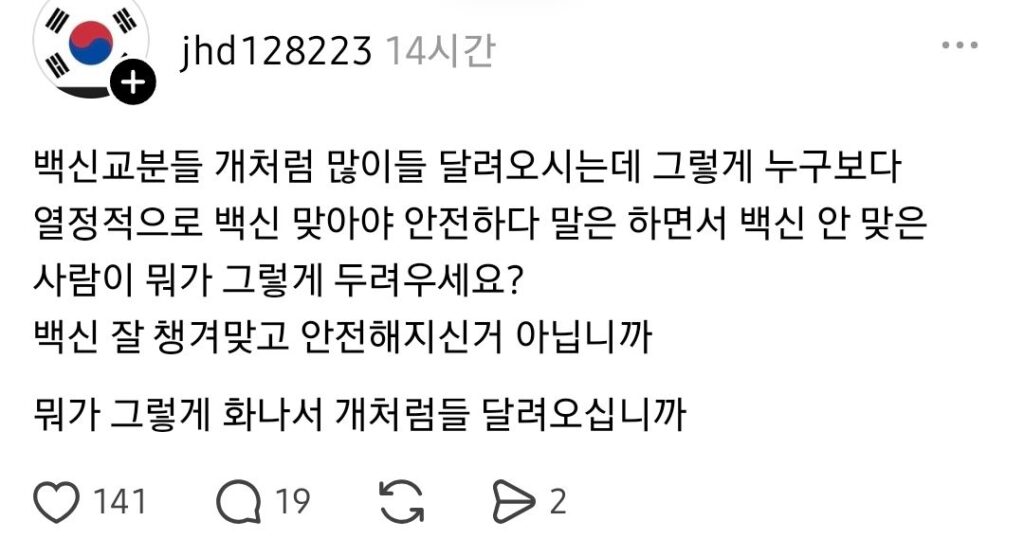 제 아들은 태어난지 9개월이 되었고 백신을 한번도 맞지 않았습니다