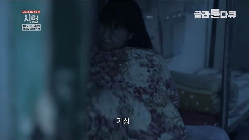 중국의 입시 지옥.jpg