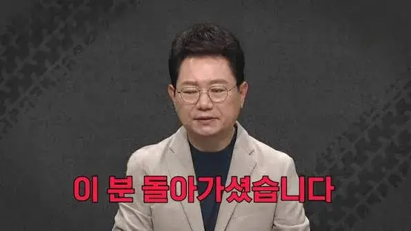 결국 죽어버린 어느 유부남