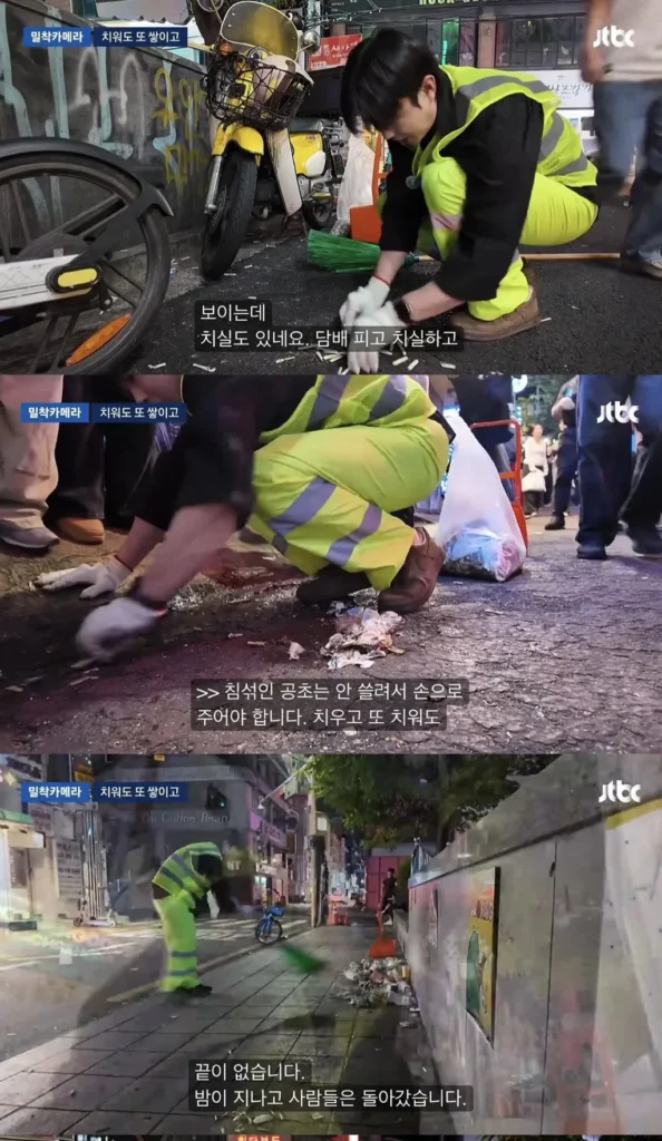 너무 심각하다는 홍대입구역 근황