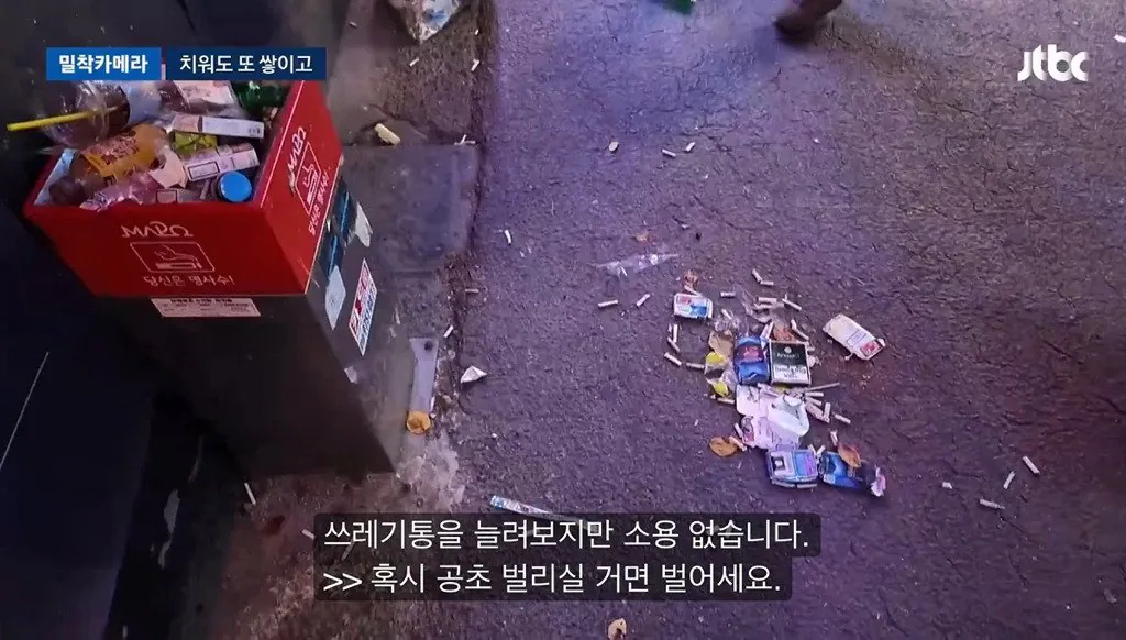 너무 심각하다는 홍대입구역 근황