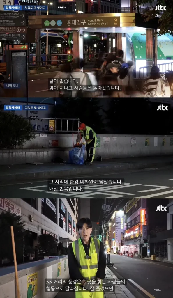 너무 심각하다는 홍대입구역 근황