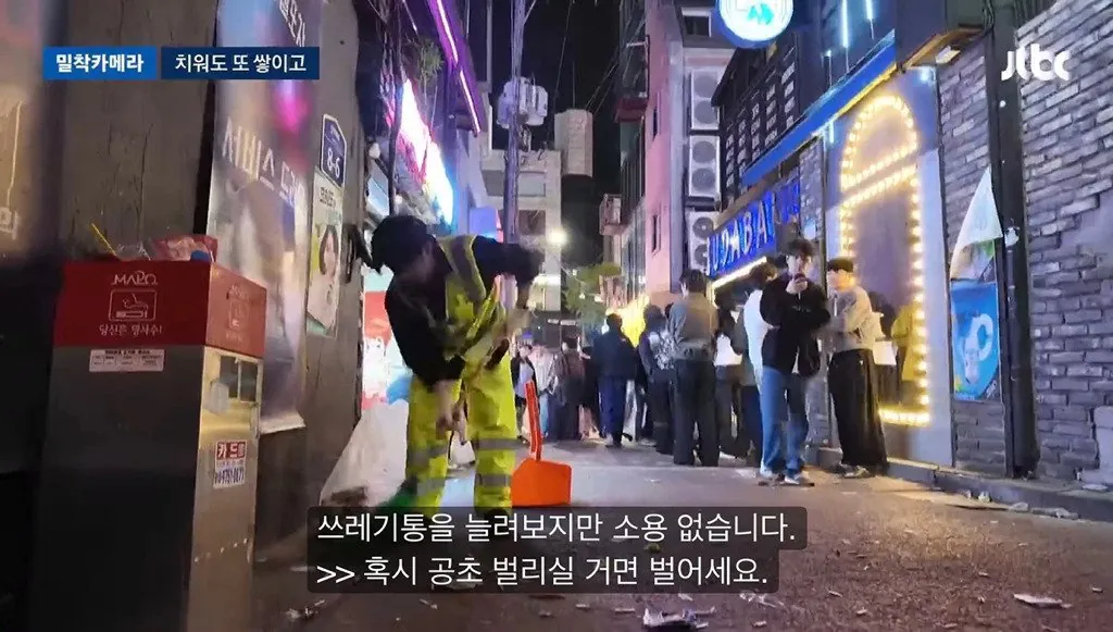 너무 심각하다는 홍대입구역 근황