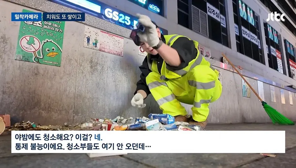 너무 심각하다는 홍대입구역 근황