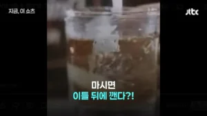 마시면 이틀 후 깬다는 캪틴큐 부활.jpg