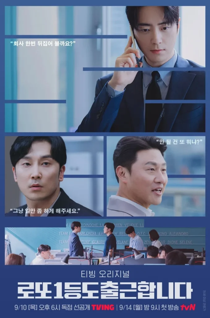 넷플이 아니라 주목을 덜 받은 올해 웰메이드 드라마