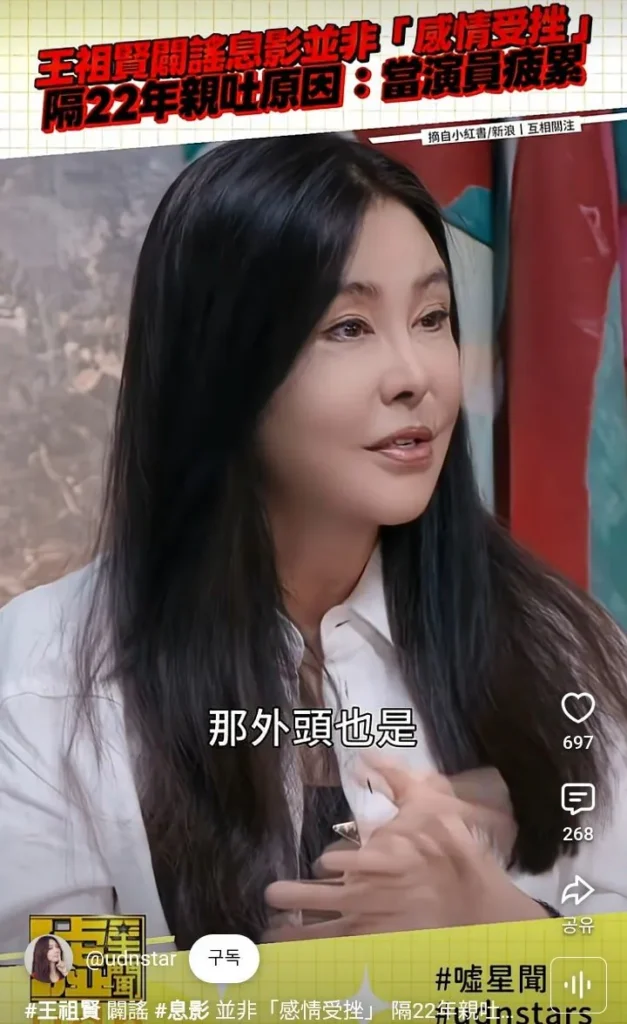 이제 60세가 되는 홍콩배우 왕조현 근황