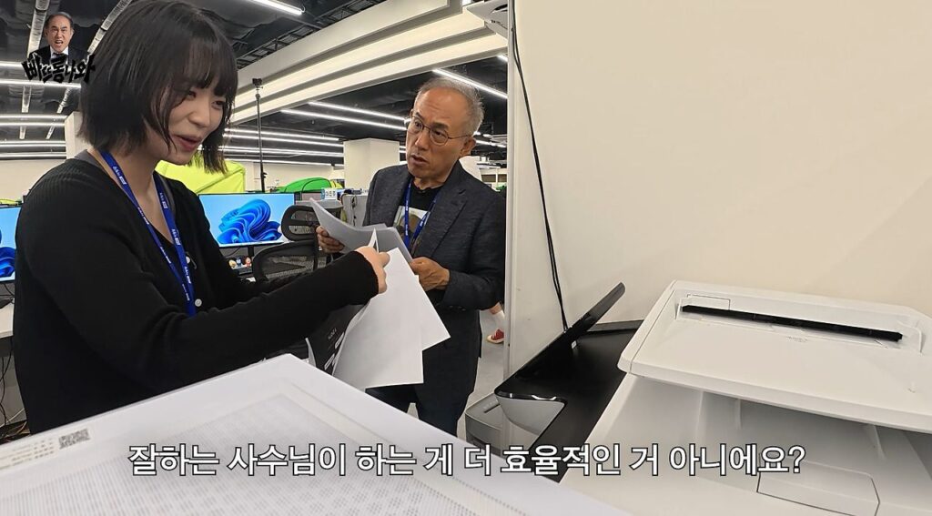 시니어 인턴으로 간 할아버지 근무태도