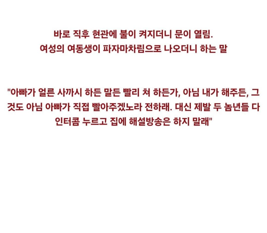 남친이 헤어지기 전에 ㅈㅈ 좀 빨아달라 애걸함.jpg