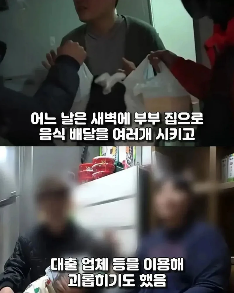 어느 신혼부부를 2년동안 괴롭힌 가해자의 정체.jpg