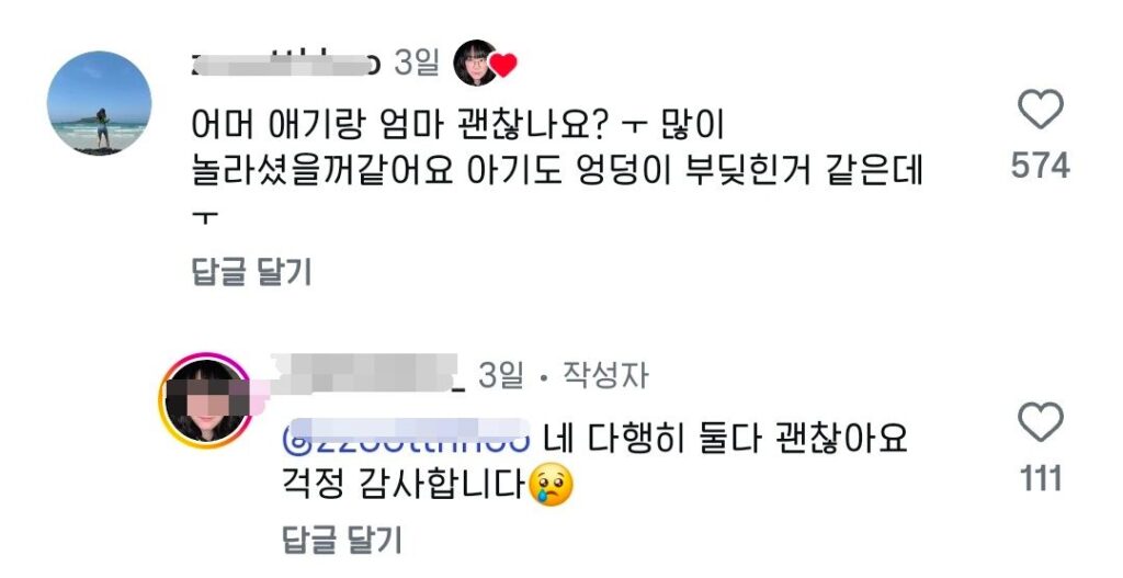 사람 목에 메달리는 장난을 하면 안되는 이유ㄷㄷ