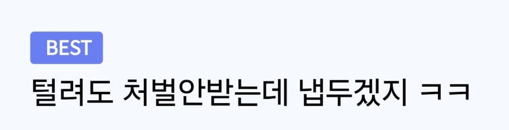 은행 해킹은 무능한게 맞음.jpg