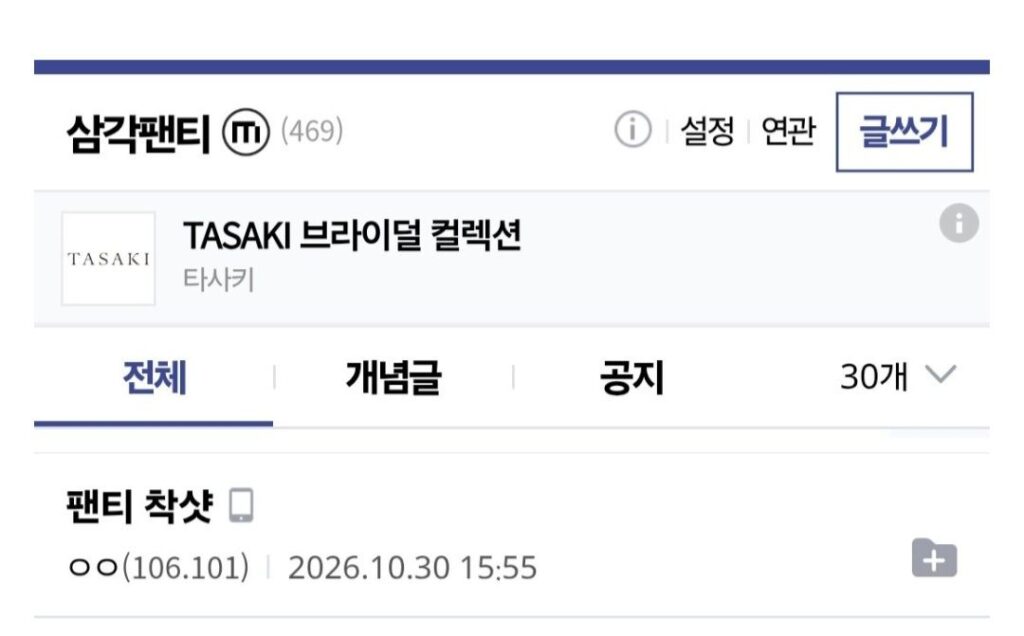 노발기 21cm 인증한 07년생 부산 남자.jpg