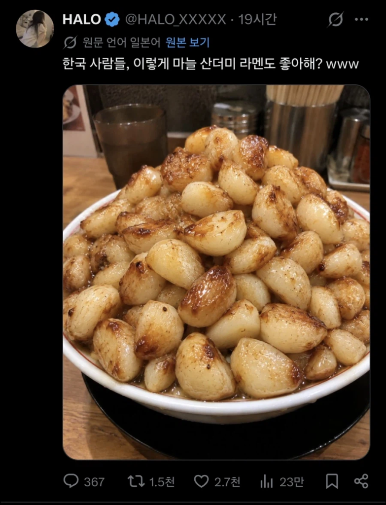 일본인 : 한국인은 이정도 마늘을 먹을 수 있나?.jpg
