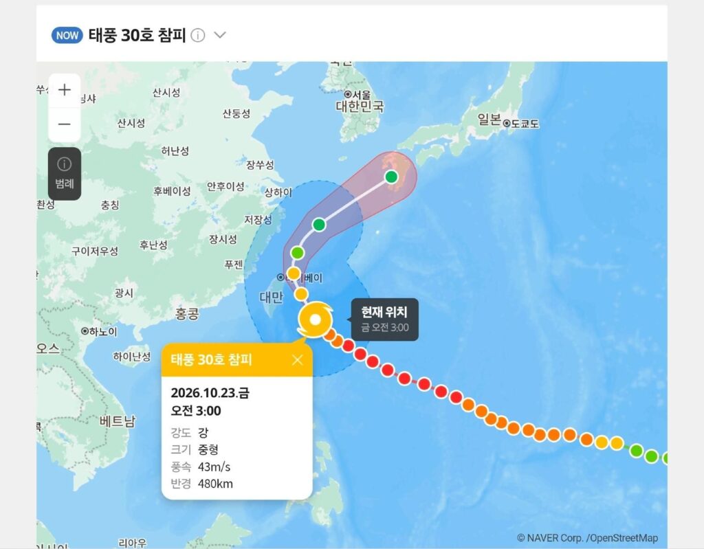 오늘자 30호 태풍 참피 근황.jpg