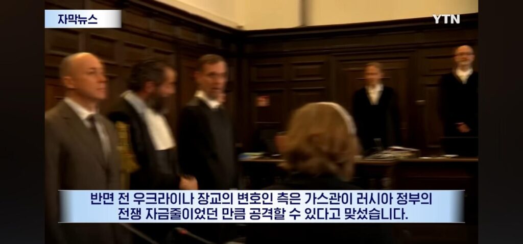 우크라이나 X된듯