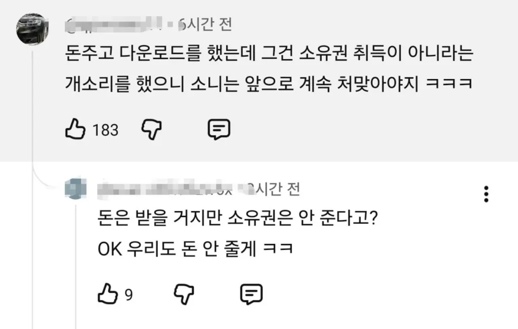 콘솔 게이머들이 분노한 소니 사태 정리 요약