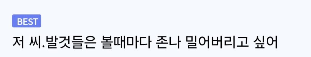 서울역 근황...jpg