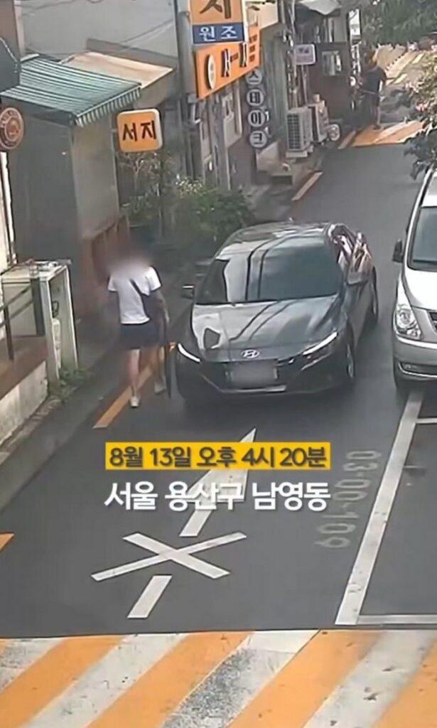 상습 보험 사기범의 수법.jpg