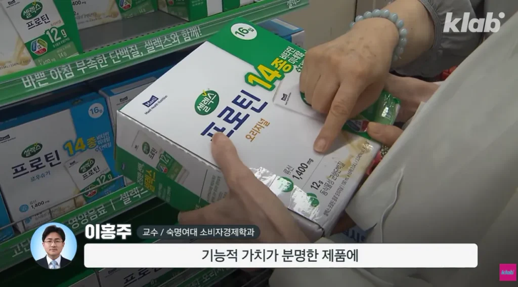 40년만에 최저수준을 찍었다는 우유 소비.news