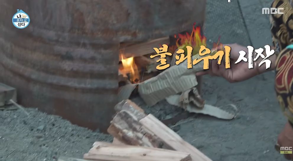 어제자 찐 이였다는 나혼산 출연배우