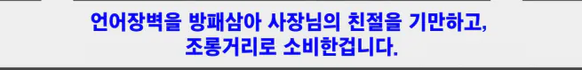 요즘 중국에서 유행 한다는 혐한 컨텐츠