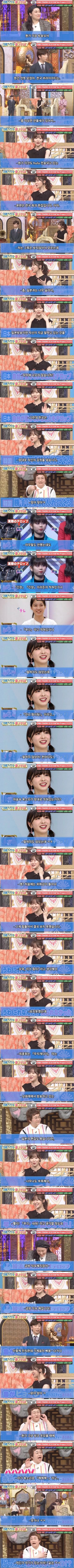 일본 연예인들이 본 한국 예능.jpg