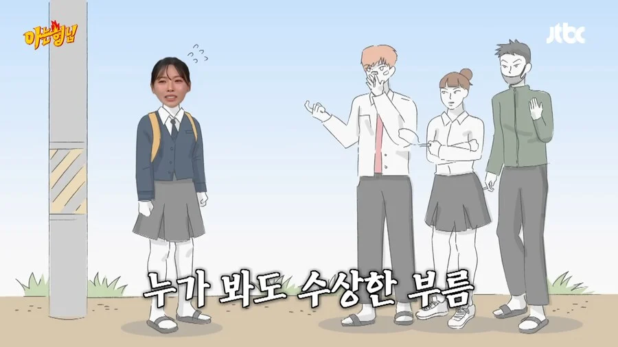 아형] 김민지 선수가 육상의 길로 가게된 이유.jpg