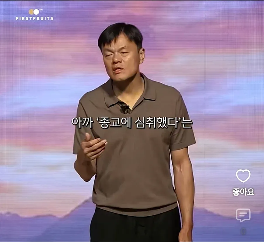 가끔 기독교쪽에서 종종 나오는 어이없는 주장
