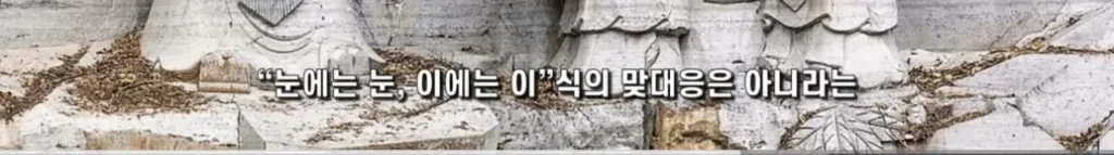 중국의 심각한 사회문제 ‘복수문화’