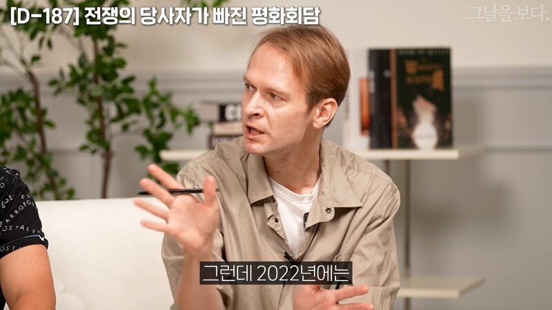 러시아가 우크라를 나치화 한 과정