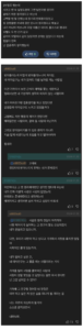 애인이 바람 피웠다는 글에 달린 어느 현자의 댓글