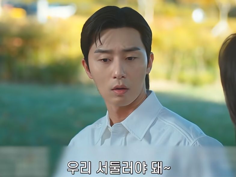 노산의 위험성을 알고 있는 현명한 여자.jpg