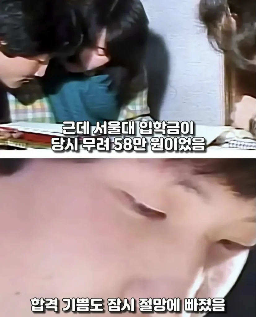 서울대 합격하고도 등록금 없어 울던 가난한 소년의 현재.