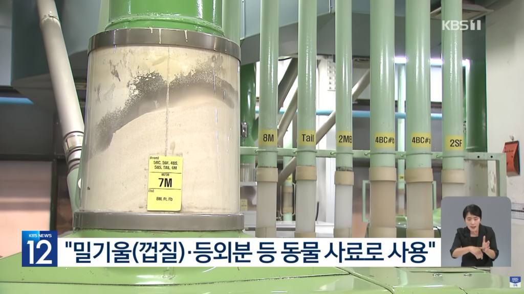 고기값이 오른 이유