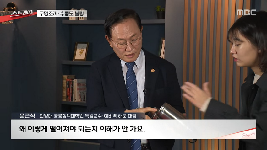 수통이 불량인데 고쳐주세요 했더니 용접해 쓰라는 국민권익위.jpg